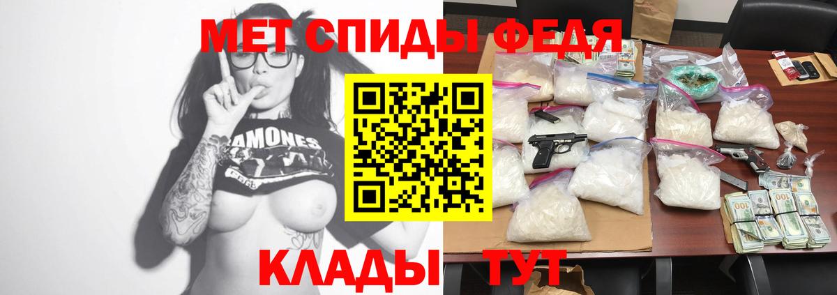   онион  Amphetamine Premium  Вход с VPN  Тверь 