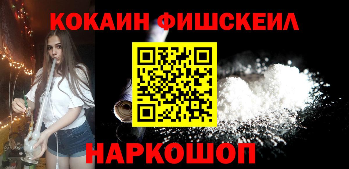 ЭКСТАЗИ  Тверь  ГАШ  LSD-25  Мефедрон кристаллы  Вход с VPN  Cocaine  МАРИХУАНА  А ПВП СК кристаллы  МЕФ 