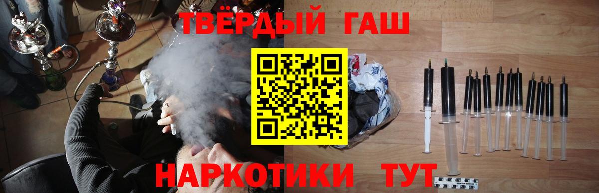 Тверь  Гашиш Изолятор  закладки  ГАШИШ VHQ  Вход с VPN 