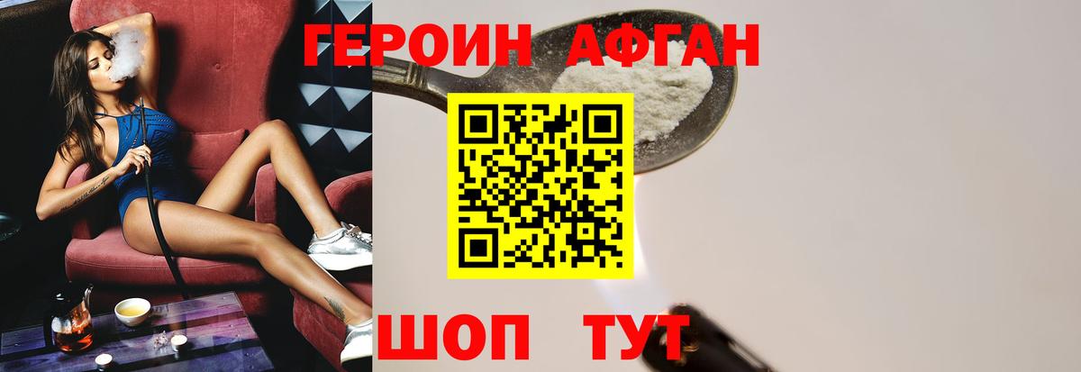 Тверь  Героин гречка  Вход с VPN 