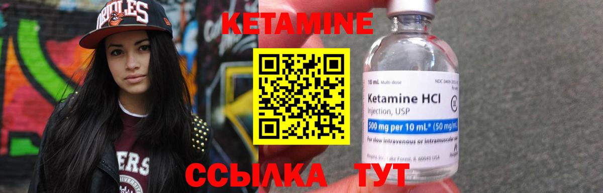 Тверь  КЕТАМИН ketamine  Вход с VPN 