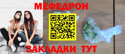 стафф Моздок