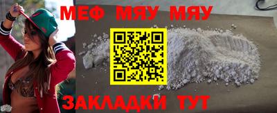 твердый Можайск