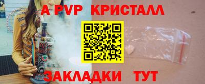стафф Моздок
