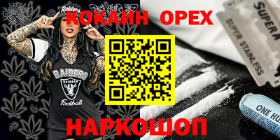 ПСИЛОЦИБИНОВЫЕ ГРИБЫ Можга