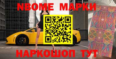 стафф Моздок