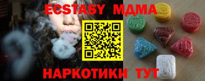 стафф Моздок