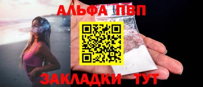 стафф Моздок
