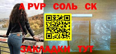 стафф Моздок