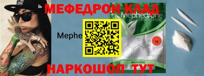 твердый Можайск