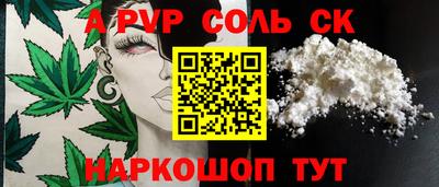 стафф Моздок