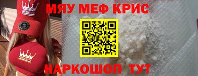 стафф Моздок