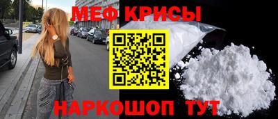 твердый Можайск