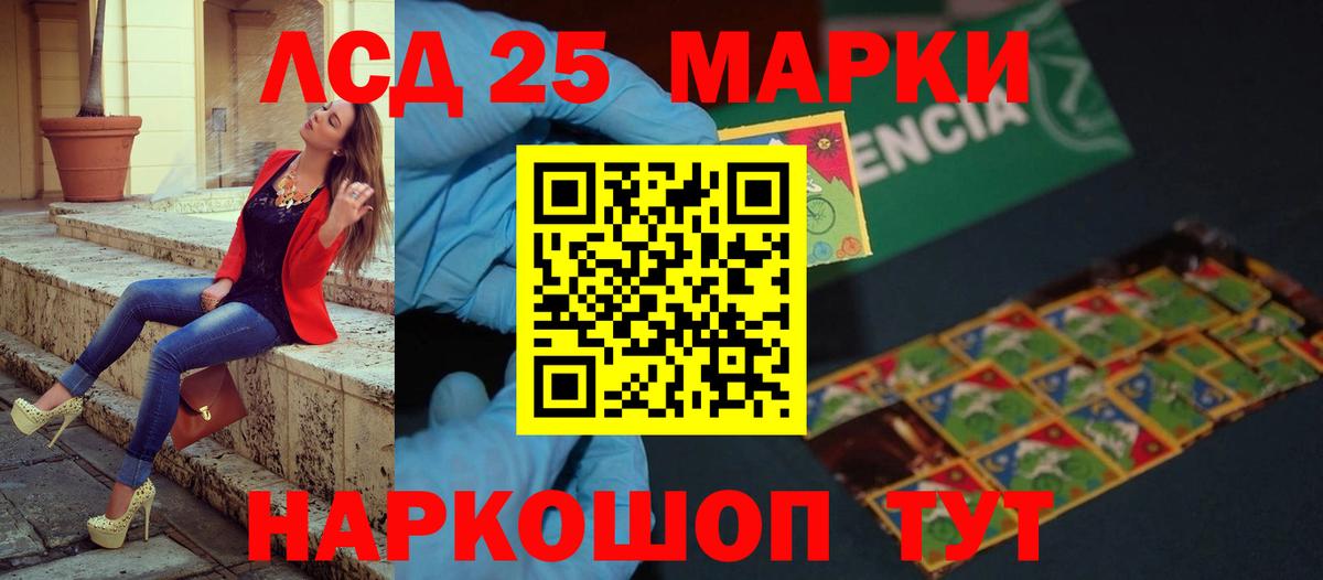 Тверь  Лсд 25 экстази ecstasy  Вход с VPN  LSD-25 экстази кислота 