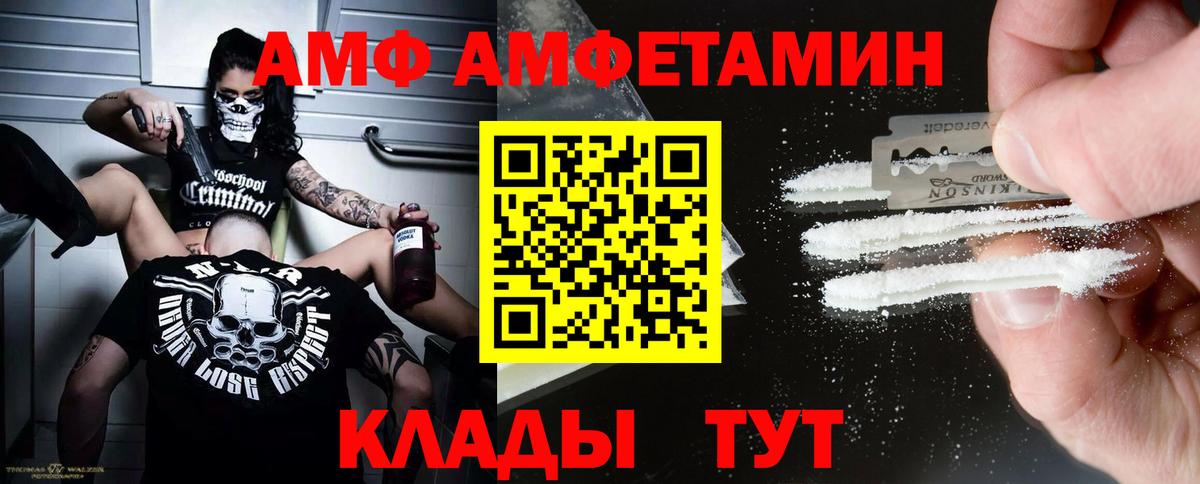 Тверь  Метамфетамин мет  Вход с VPN 