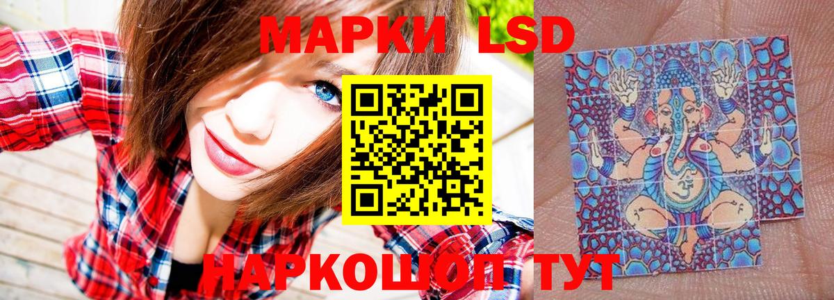 Марки 25I-NBOMe 1,5мг  Марки NBOMe  Тверь  Вход с VPN  Марки 25I-NBOMe 1,5мг 