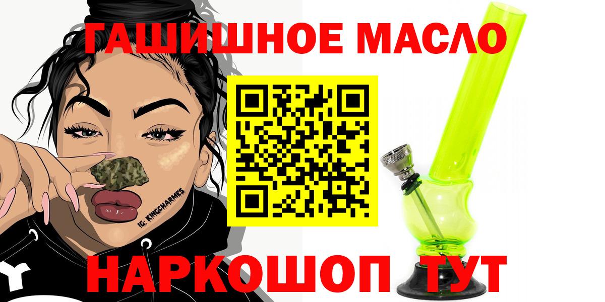 ТГК вейп Тверь