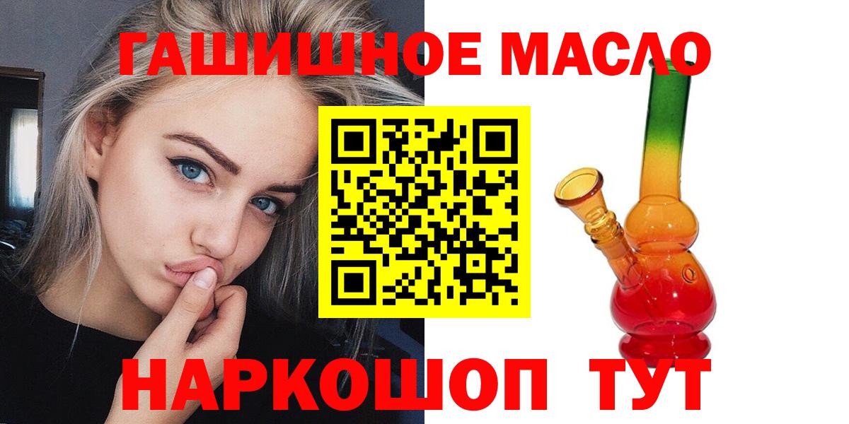 Тверь  Дистиллят ТГК концентрат  Вход с VPN  Дистиллят ТГК жижа 